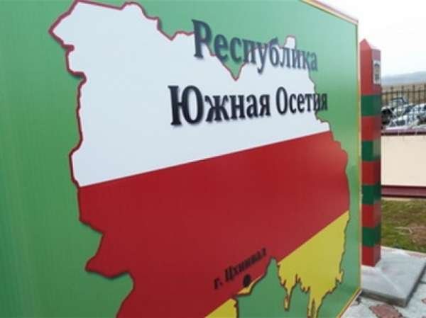 Власти Грузии продолжают нагнетать обстановку на границе с Южной Осетией.