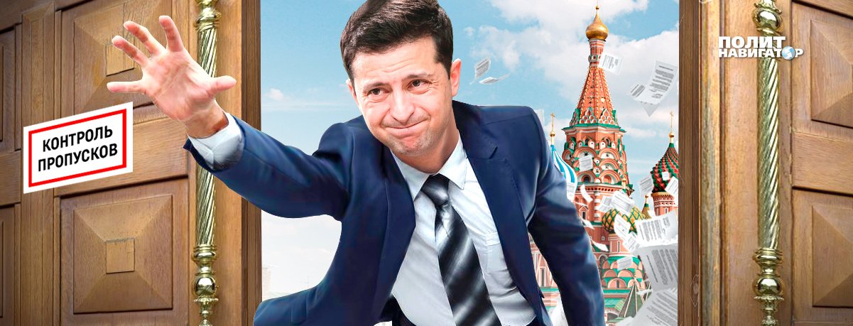 Вопрос Украины Москва будет решать без участия Киева