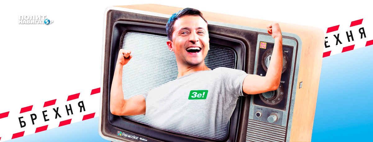 «Ни одного фото». Объявленная Зеленским закладка в Турции корвета ВМСУ оказалась фейком