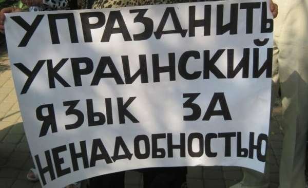 Тяжкое бремя мовнюков