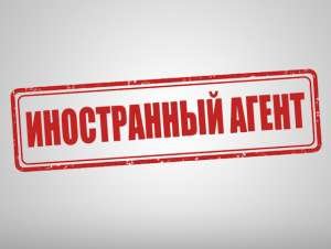 «Проект» признан СМИ-иноагентом на территории РФ