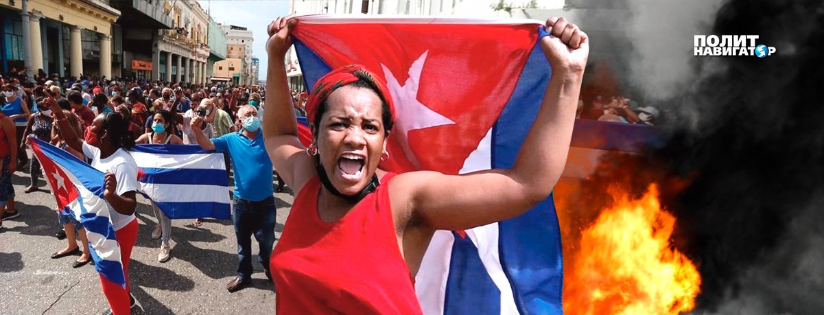 Куба. Куда двигаться дальше?