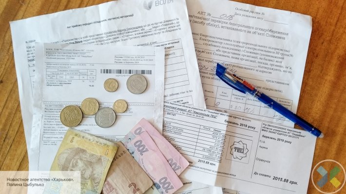 Украинцам вместе со счетами за коммуналку приходят штрафы
