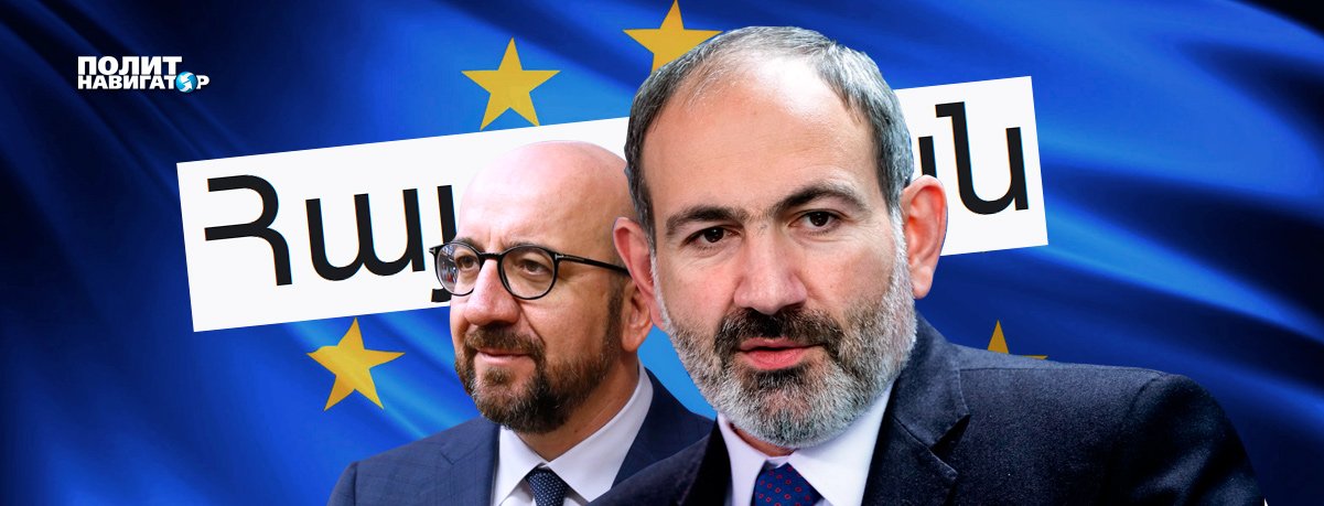 ЕС начинает грязную антироссийскую игру на Кавказе