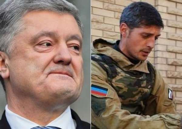 Сюмар назвала Порошенко убийцем Гиви