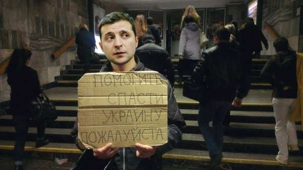 Когда Европа, Россия, США и Китай начнут реанимацию Украины?