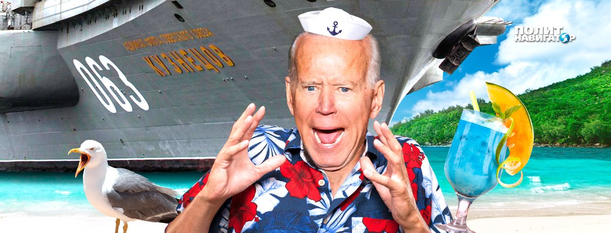 «Не нужно шапкозакидательства»: Эксперты спорят, может ли ВМФ России угрожать США