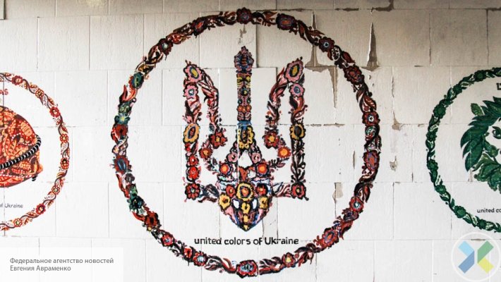 На Украине предложили отменить звание "Герой Украины" и ввести орден Золотого Трезубца