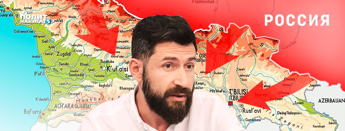 Шота Апхаидзе: «Кремль если захочет, то легко вернет Грузию себе»