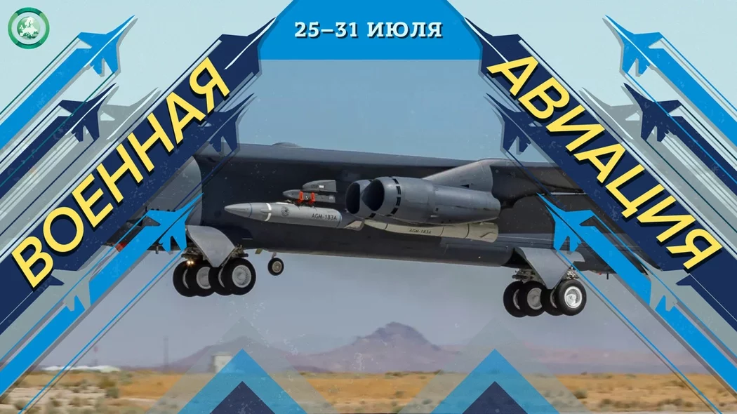 ВВС США потерпели неудачу на испытаниях гиперзвуковой ракеты