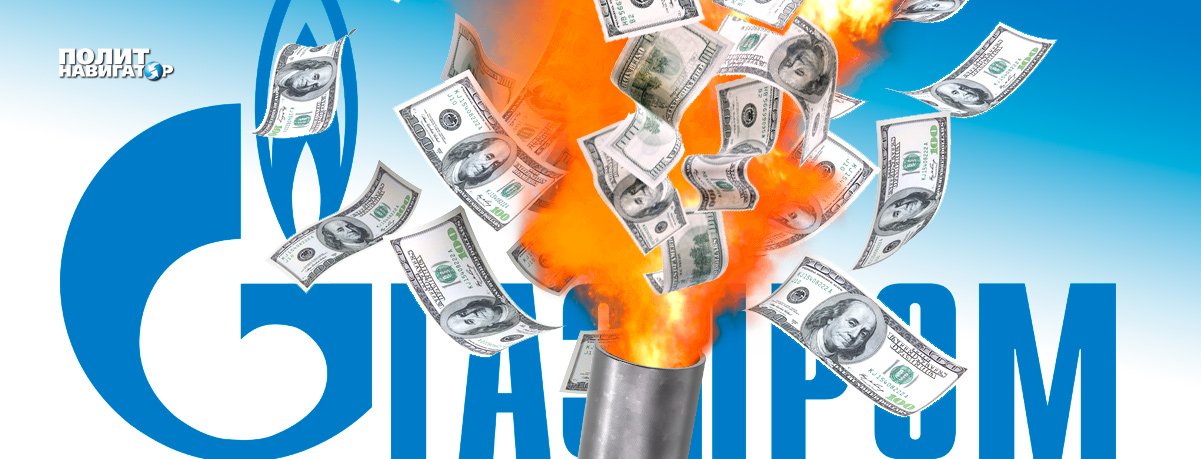 Благодаря Украине «Газпром» начал невероятно много зарабатывать» – киевский экономист