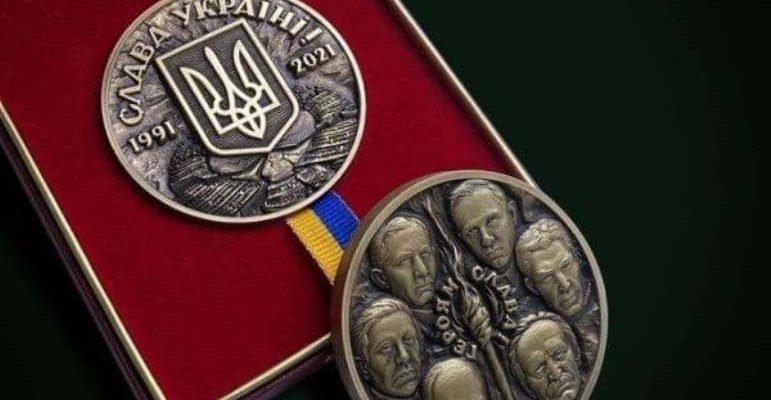 На Украине выпустили медаль «30 лет независимости Украины» с Бандерой и гауптманом Шухевичем