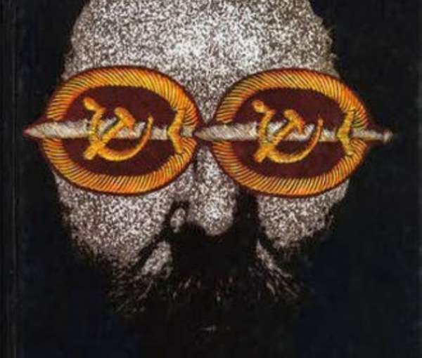 КГБ в вышиванке