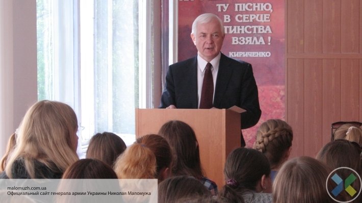 Генерал ВСУ Николай Маломуж осознал причины позора ВСУ в Крыму и Донбассе в 2014 году