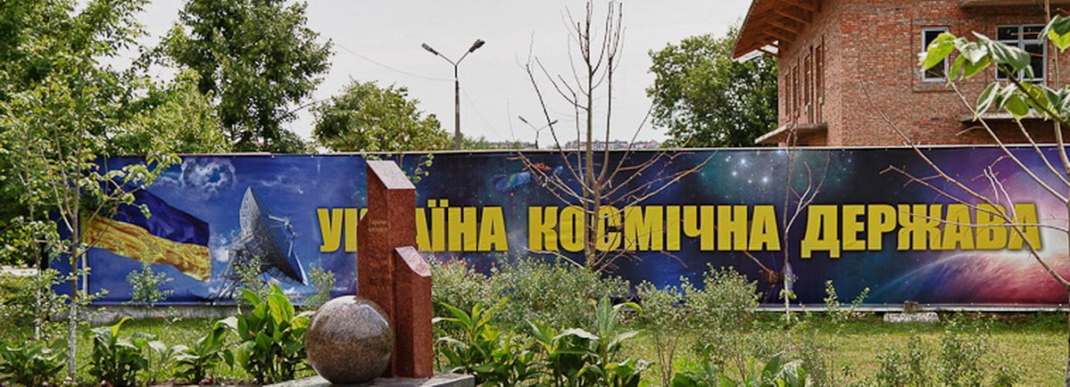 Забудьте об украинских ракетах. Киев прекращает сотрудничество с СНГ в космической сфере