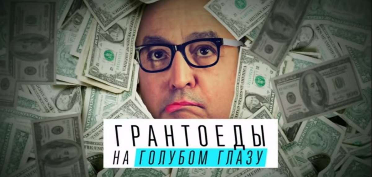 Вся грантоедская рать взвыла – агентов Запада выметают из России