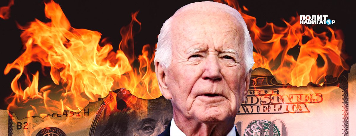 Коррупционер Байден и его администрация становятся могильщиками Украины