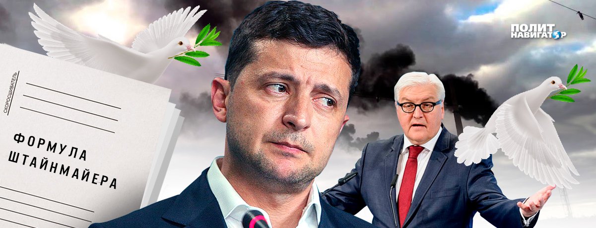 Меркель в последний раз напомнит Зеленскому о формуле Штайнмайера