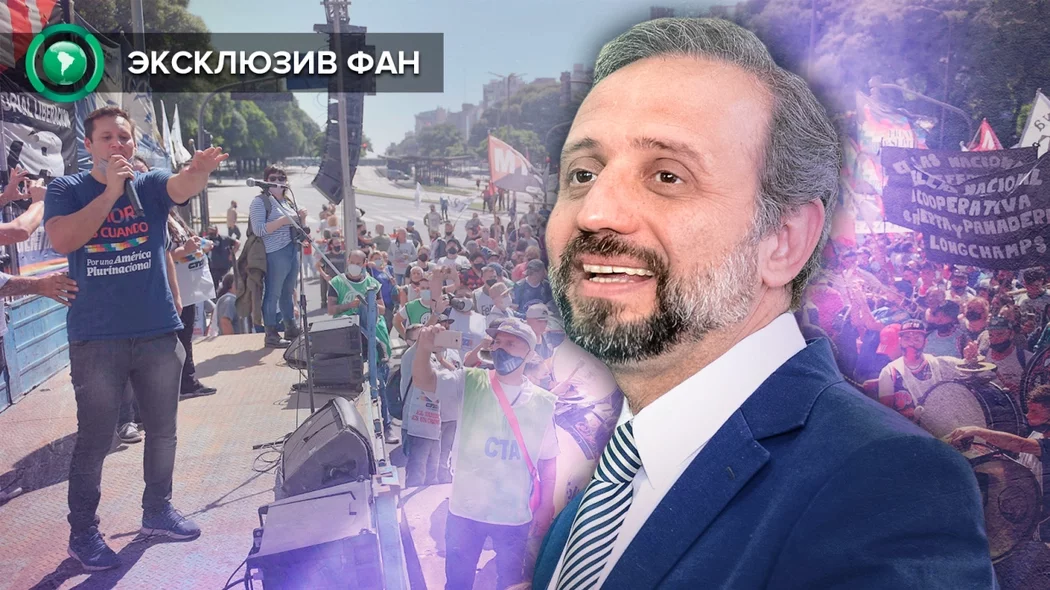 Особенности аргентинского пикета: «профессионалы толпы» выставляют условия политикам