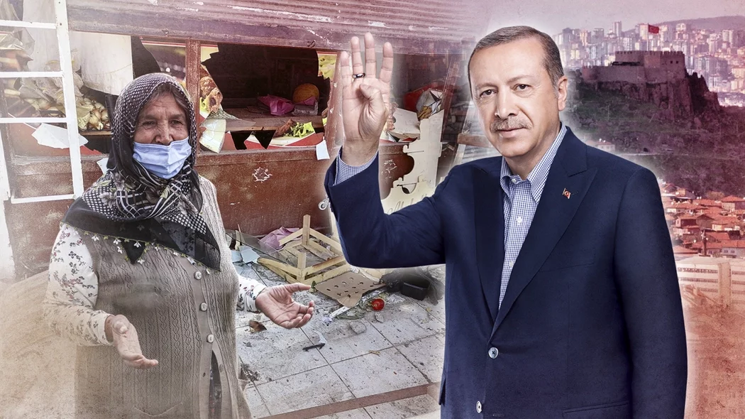 На пороховой бочке: почему антисирийские беспорядки в Анкаре неслучайны