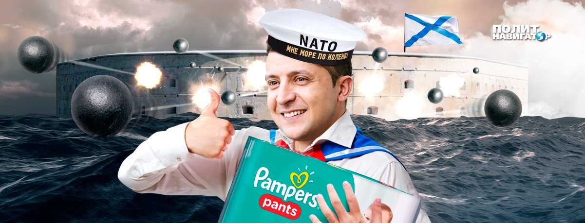 Зеленский распорядился «разблокировать черноморский регион»