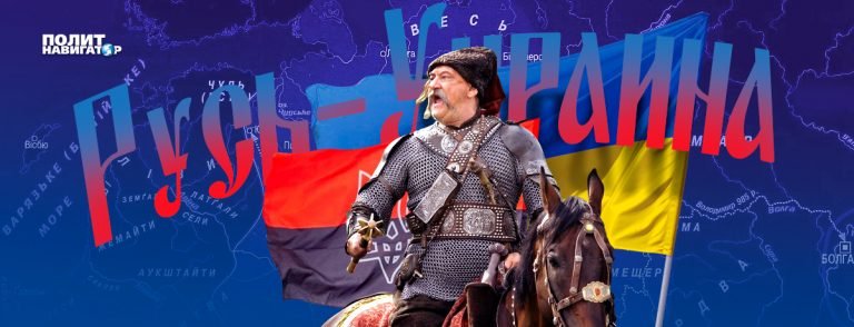 Указом Зеленского Украина объявлена наследницей Руси