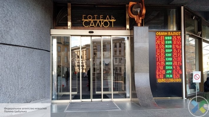 Курс доллара на Украине сильно поднимется