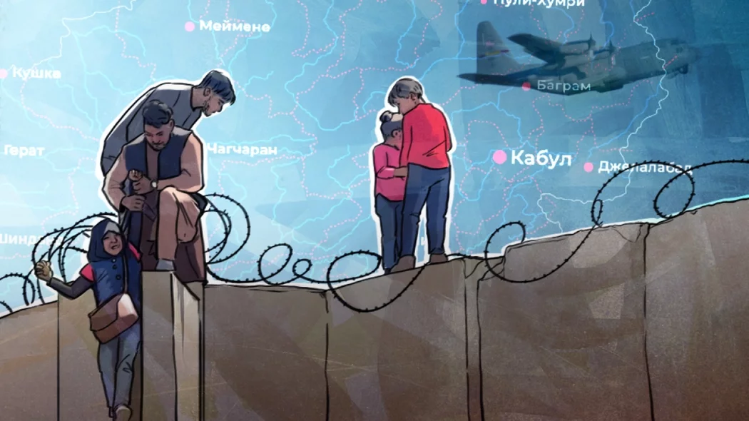 Европа готовится к очередному миграционному кризису. На этот раз из-за Афганистана