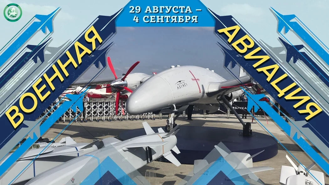 Турция приняла на вооружение новейший тяжелый БПЛА Bayraktar Akinci