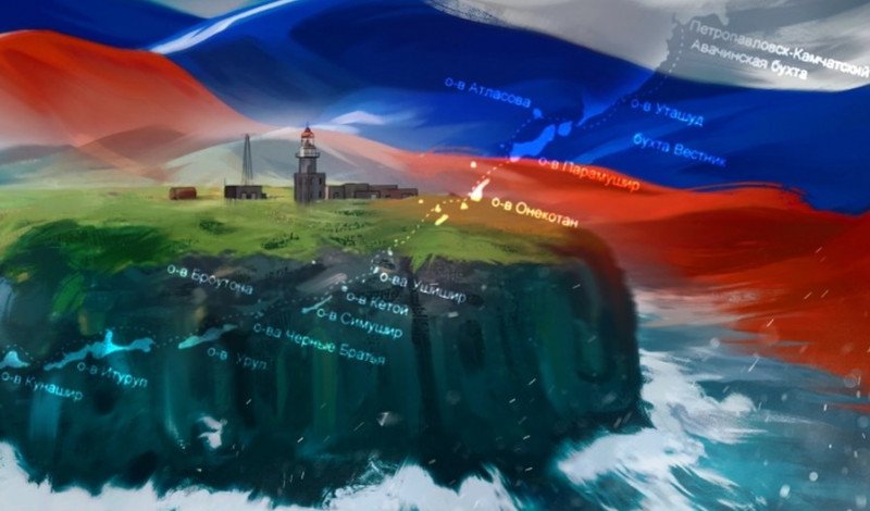 Торг по Курильским островам неуместен