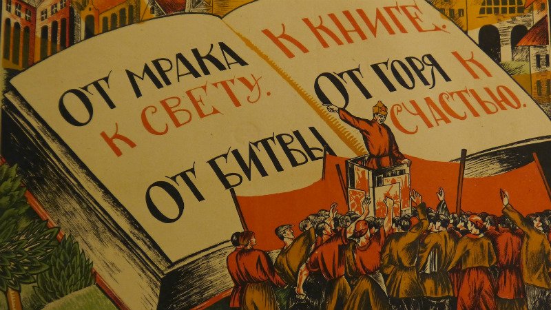 Украина, ты «лутьшая»!