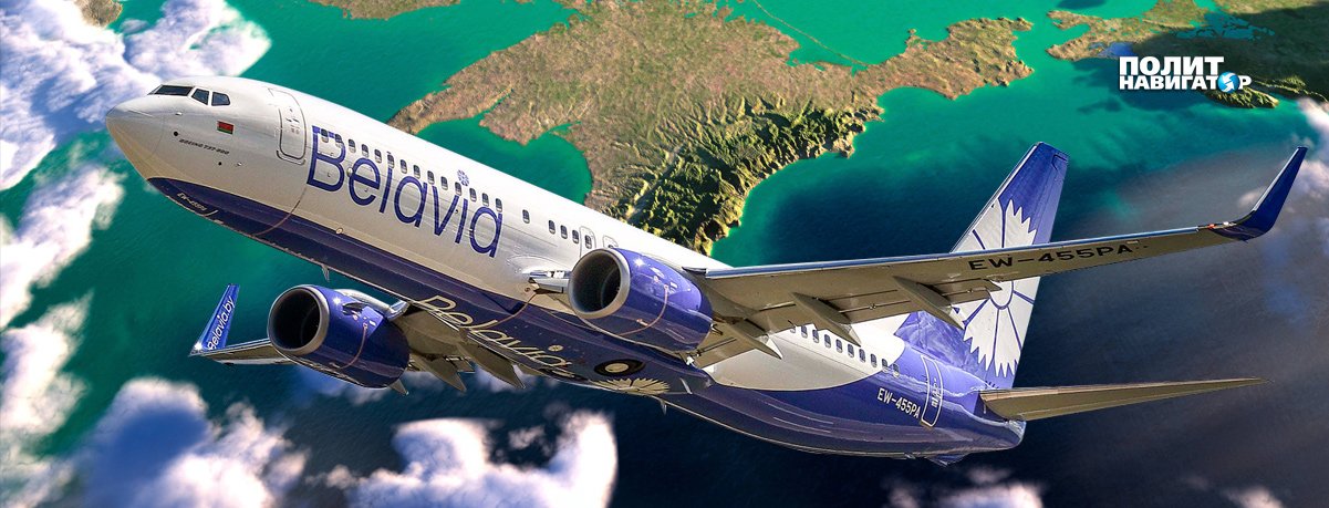 В МГИМО озвучили прогноз о скором запуске рейсов Минск-Симферополь