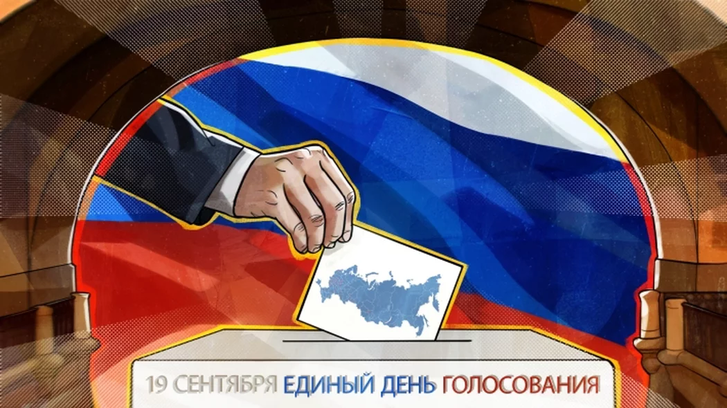 Цены на газ вынудили ЕС отказаться от провокаций по выборам в Госдуму РФ