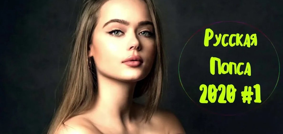 Полковник ВСУ: «Наши военные продолжают слушать российскую попсу»