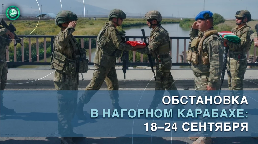 Иран развернул войска к югу от Карабаха, а Эрдоган видит позитивные сигналы из Армении