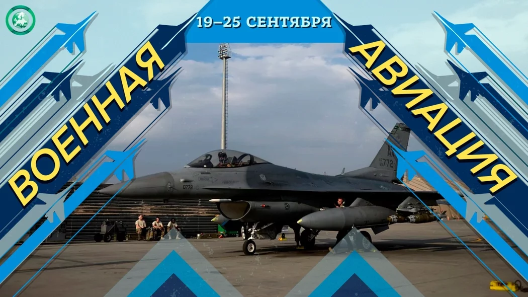 Россия возродит старый военный аэродром на Чукотке