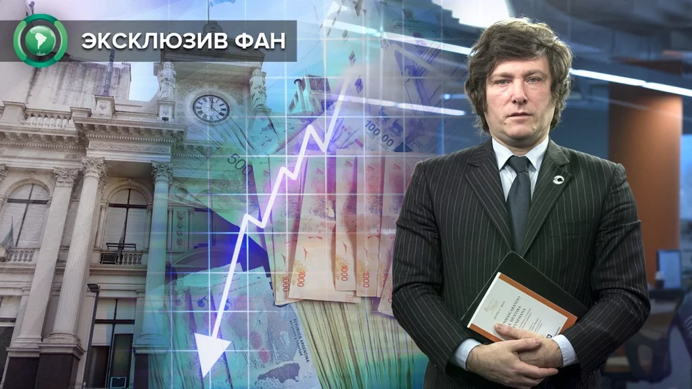 «Нельзя считать людей дураками»: радикальный экономист рассказал о своих планах для Аргентины