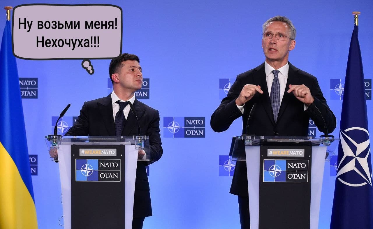 Немцы признали Украину несостоявшимся государством