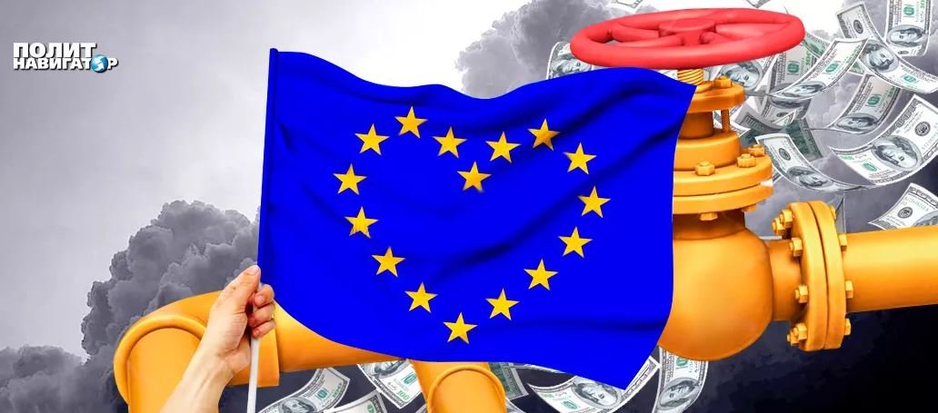 ЕС доигрался с «зеленой» энергетикой – на газовом рынке паника