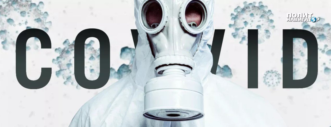 Совбез РФ: Террористы берут на вооружение коронавирус