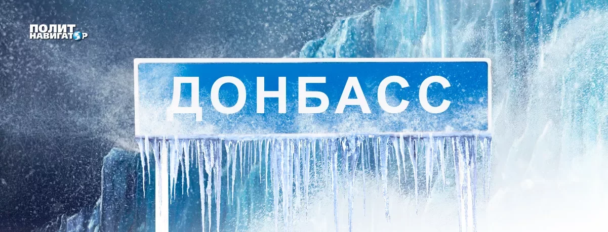 Погребинский озвучил сценарий заморозки конфликта в Донбассе, который всех устроит