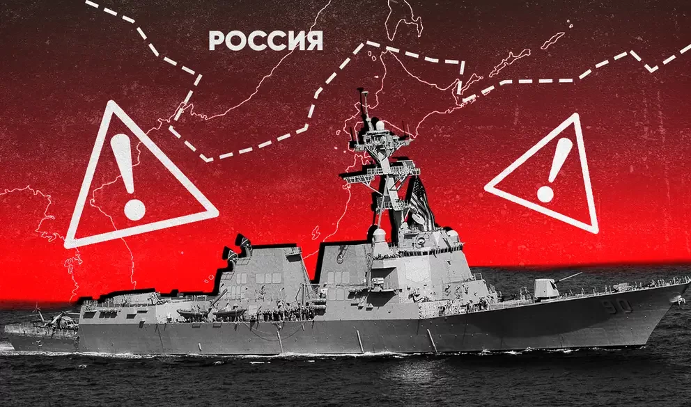 Военный эксперт Коротченко: провокации ВМС США у российской границы не останутся безнаказанными