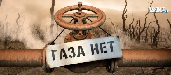 «Пора вводить ЧП»: На Украине наступает энергетический коллапс