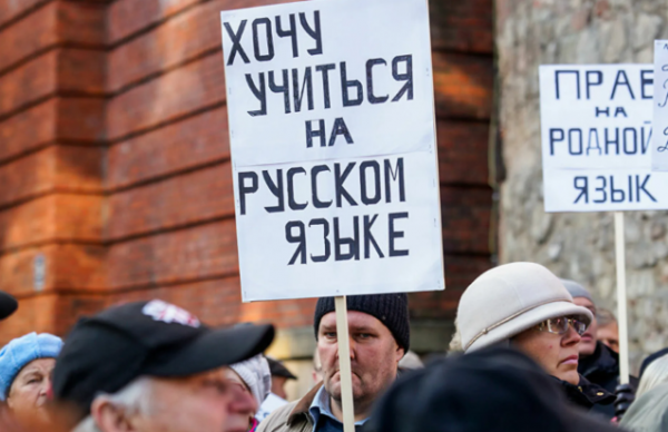 Языковая инквизиция - как главной бедой Латвии стал русский язык