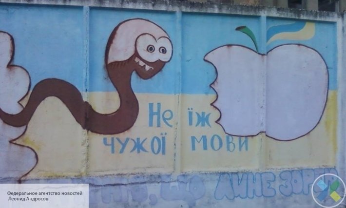 Украинцы иронично оценили «словарь новояза»