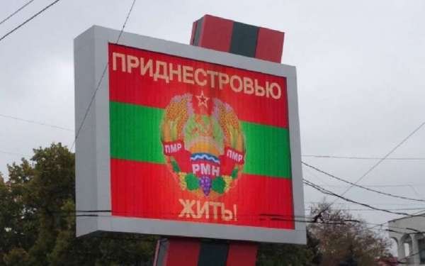 Киев и Кишинев продолжают экономическое удушение Приднестровья