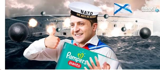 Сенатор поднял на смех Зеленского, решившего поменять статус Азовского моря