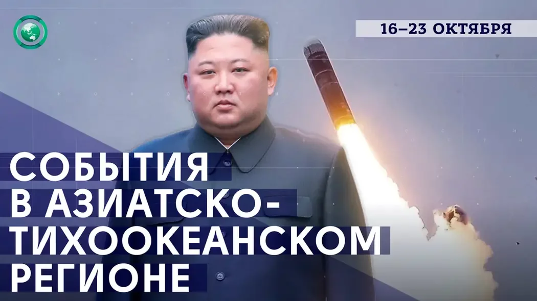 Северная Корея провела испытания новой баллистической ракеты подводного базирования
