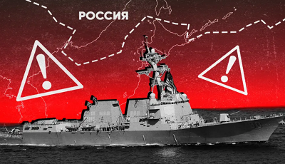 Военный эксперт Подопригора назвал скрытую цель отправки флагманского корабля США в Черное море