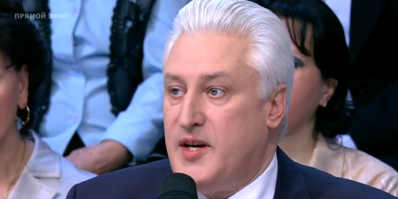 Коротченко разоблачил скрытый американский план «климатической» атаки на Россию